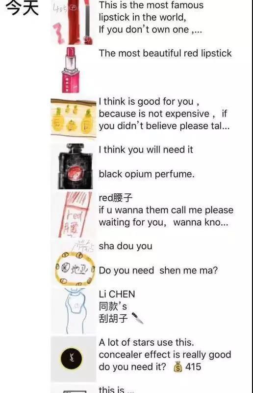 电商法不出台,我还不知道身边竟隐藏了一群“灵魂画家”