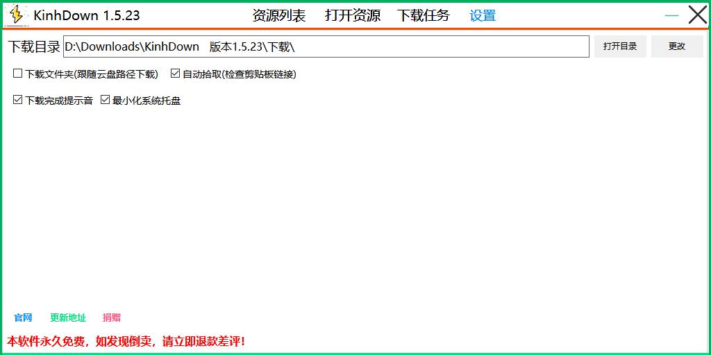 百度网盘怎么让下载速度加快,百度网盘最新版下载太慢怎么提速
