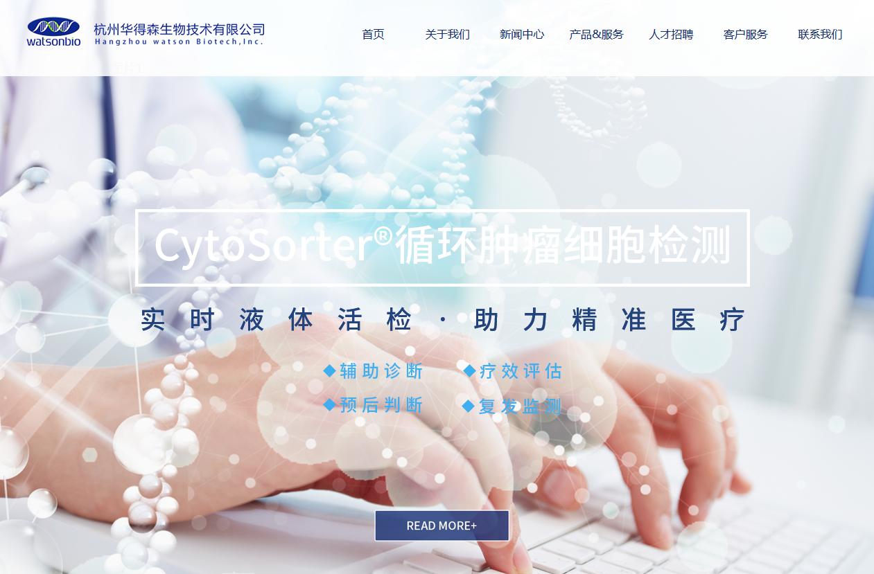 英雄域名hero.com疑似易主！2杂米Q4.com成功结拍！