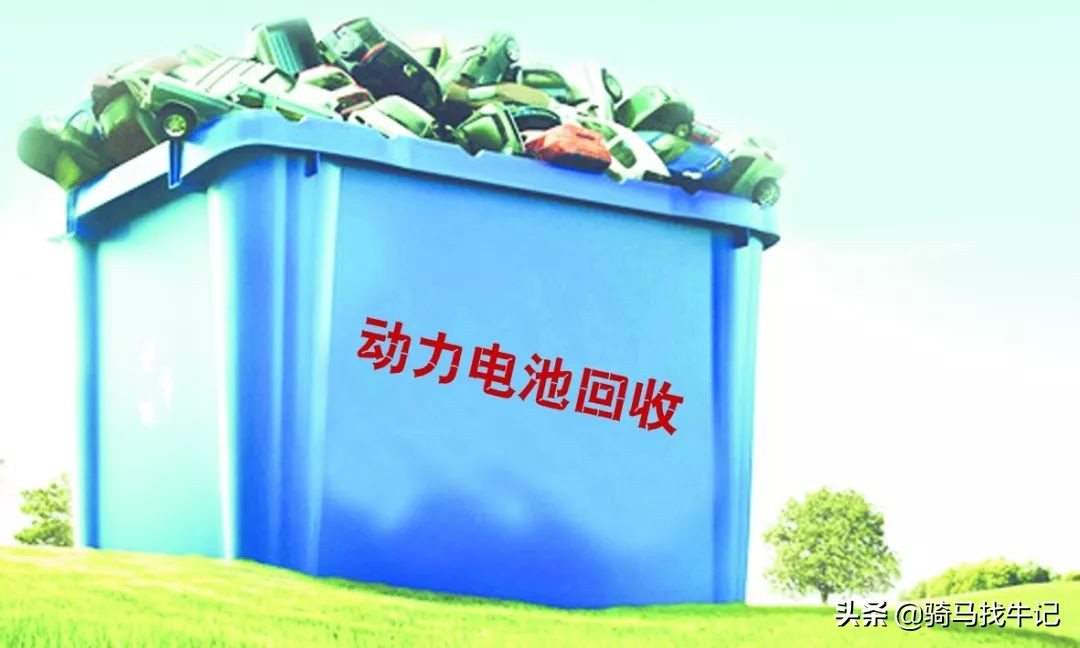 动力电池回收最大受益股,动力电池回收股票排行榜前十名