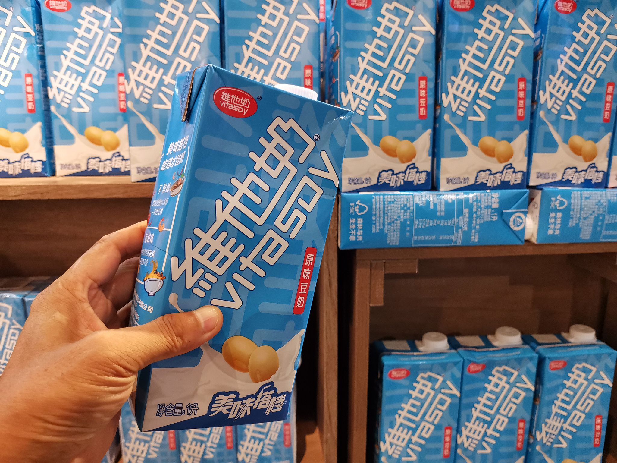 维他奶市值蒸发多少亿,维他奶最大股东是日本吗