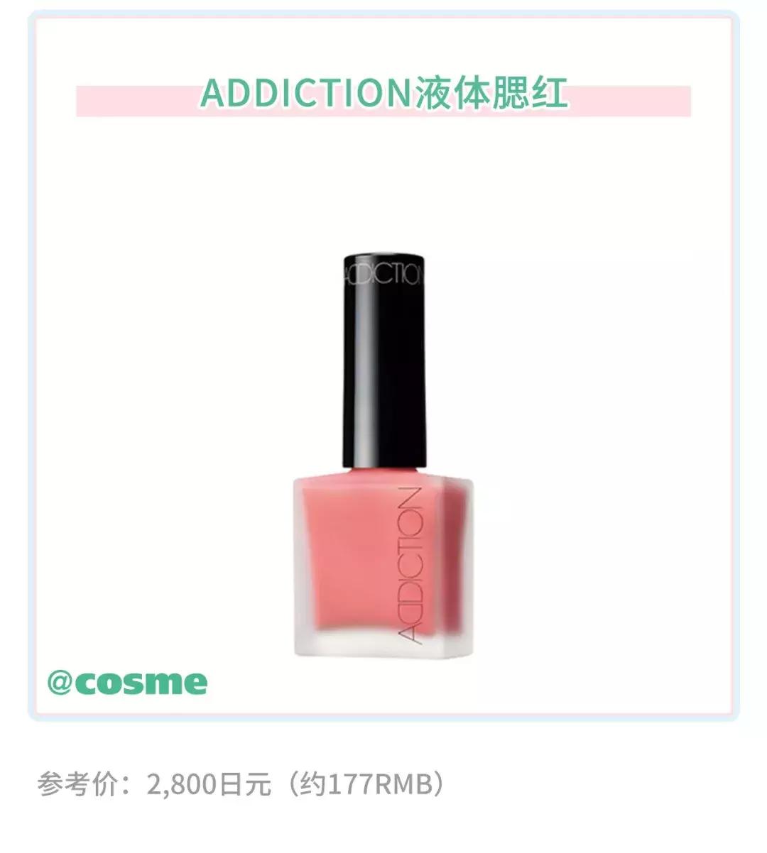 这支日本小*香众**水，让你男友分分钟上瘾