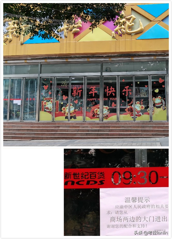 一扇扇关闭的店门,就像一张张欲说无言的嘴、一张张戴着口罩的脸