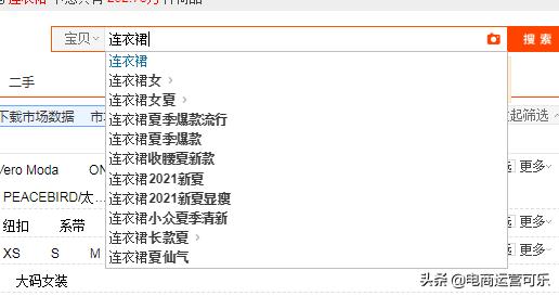 手搜流量暴涨的4大知识盲区，你究竟知道几个？