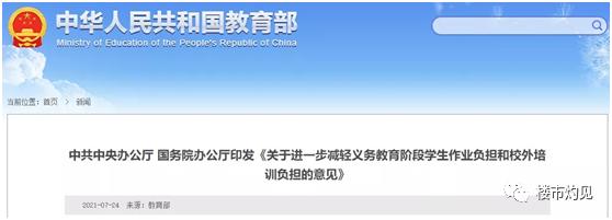 尚品学校学区房,尚品学校转公立