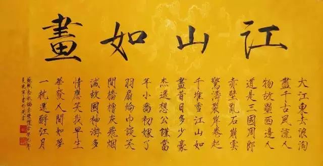 书法批改专业术语,评价书法行书的专业术语