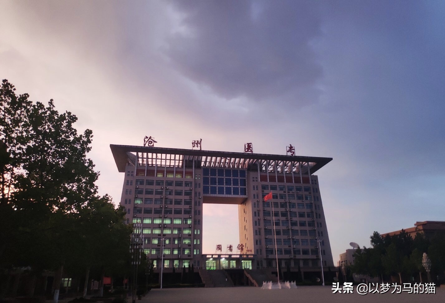 8所院校覆盖上百专业,8所中西医大学