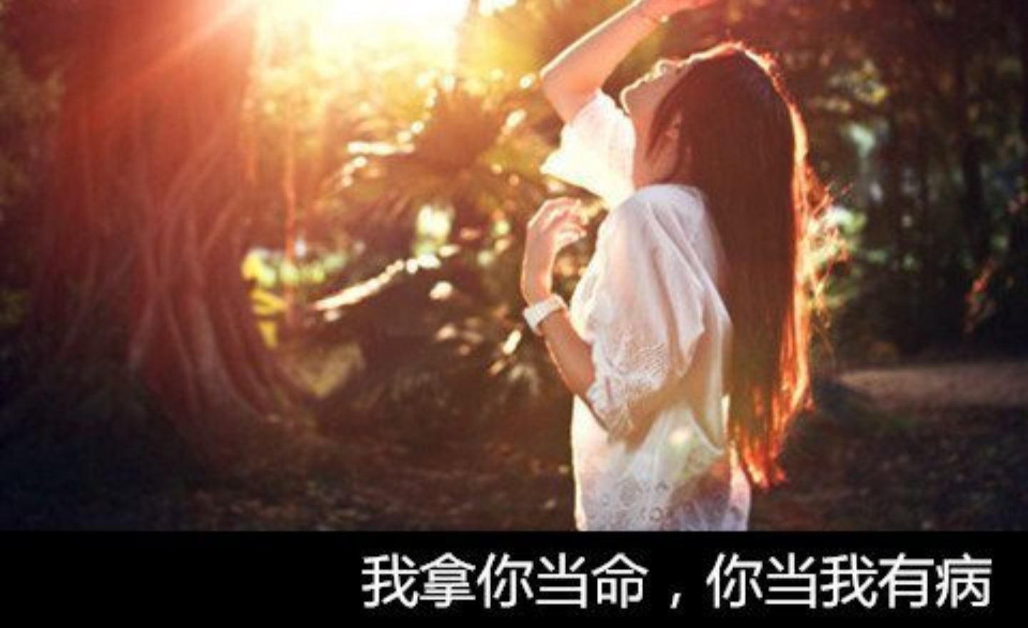 为什么好女孩都会爱上渣男,一个女人千万别爱上渣男