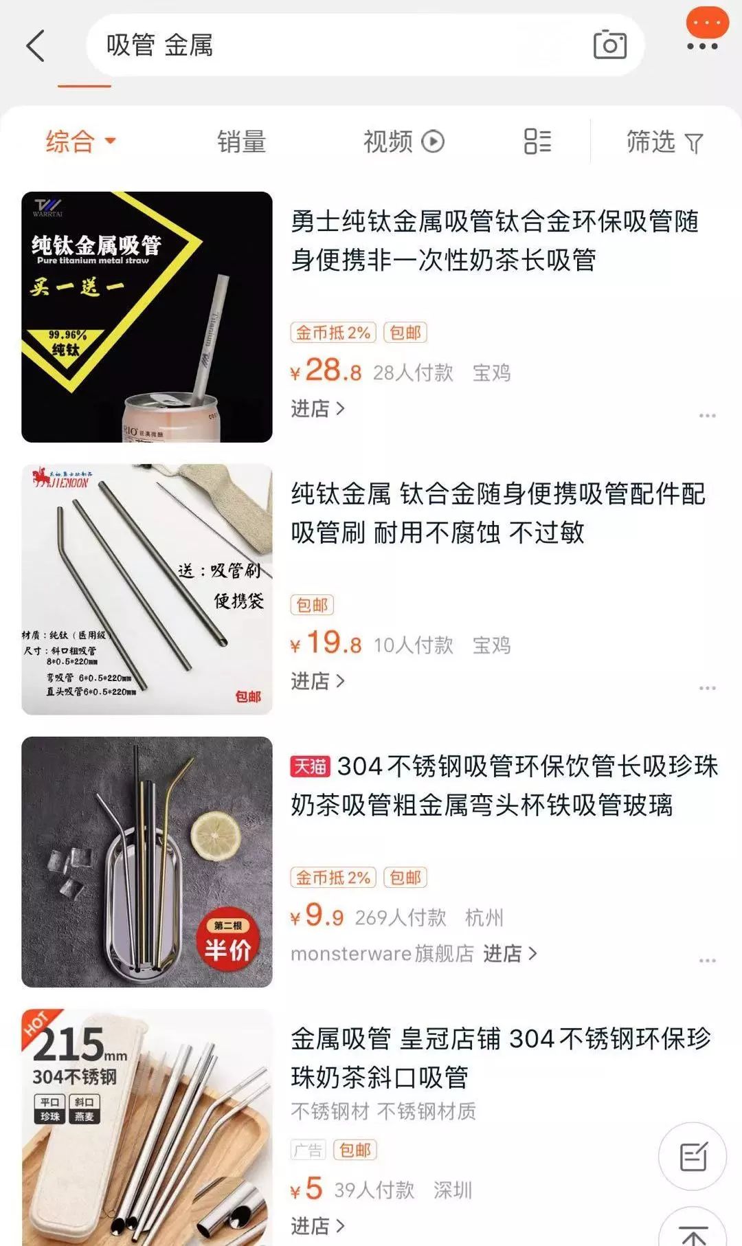 星巴克现在还有吸管吗,星巴克又出新品啤酒味的咖啡