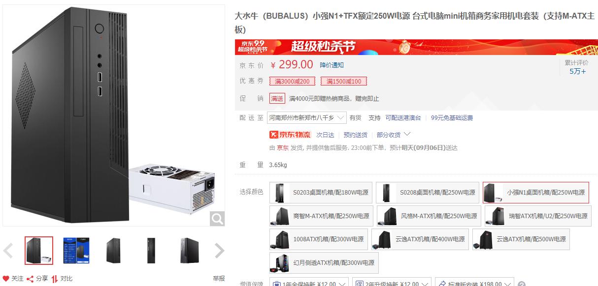 组装机和品牌机哪个有性价比,办公电脑买品牌机还是组装机