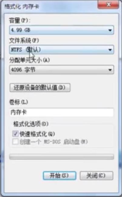 内存卡怎么格式化mp3,内存卡怎么格式化