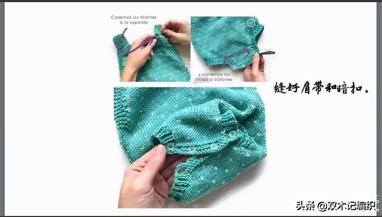 宝宝连体衣的编织教程完整版,宝宝连体衣编织视频教程