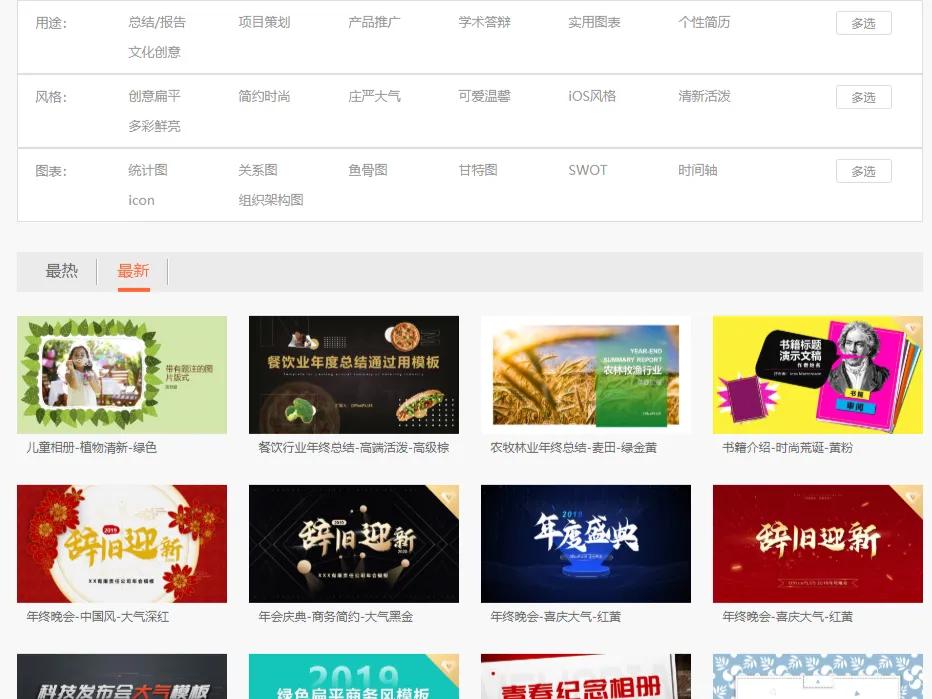 微软officeapp,微软办公软件office