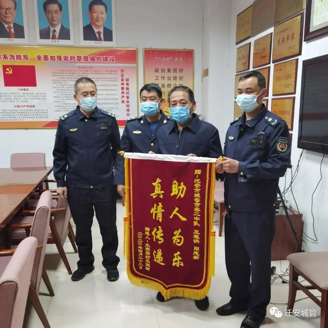 河北省保定市身边的雷锋事迹,石家庄市学习雷锋好榜样