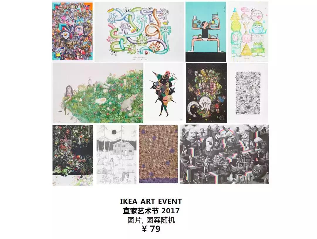 宜家组合地毯,宜家家居有地毯卖吗