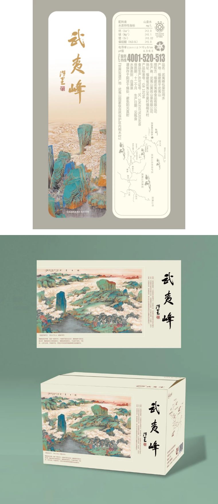 中国玉文化与玉器鉴赏,中国玉文化孔雀石艺术品鉴赏