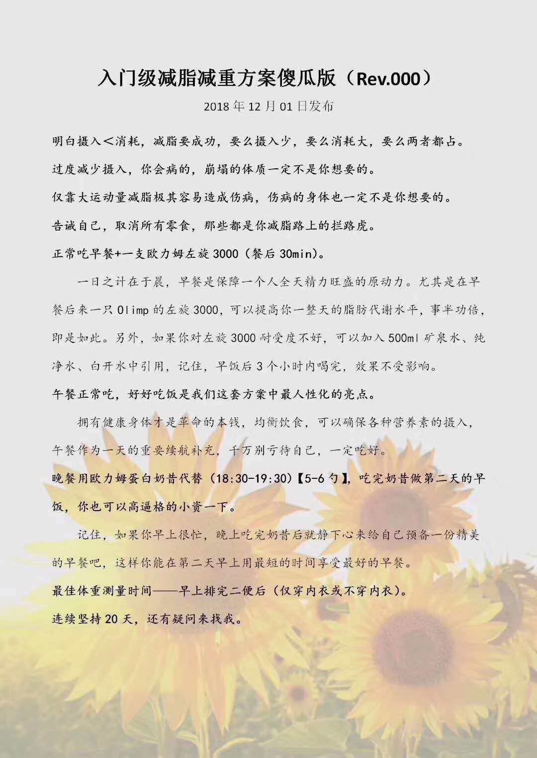 最惊艳的海王女主,海王女主角身材