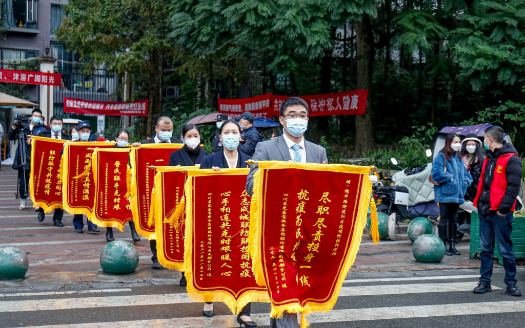 成都蓝光凯丽香江解封了吗,蓝光凯丽香江解封