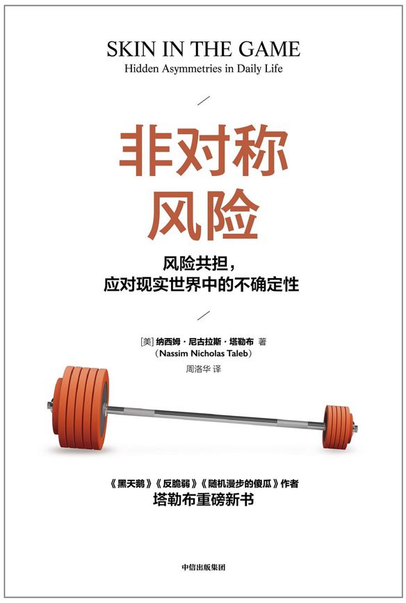 投资人必看的十本书,一季度投资人书单推荐