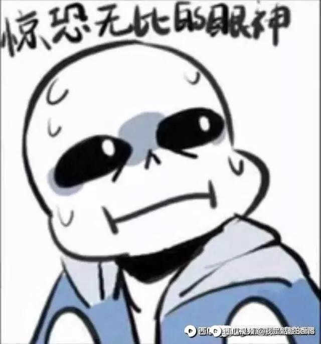 sans牌图片限时发放