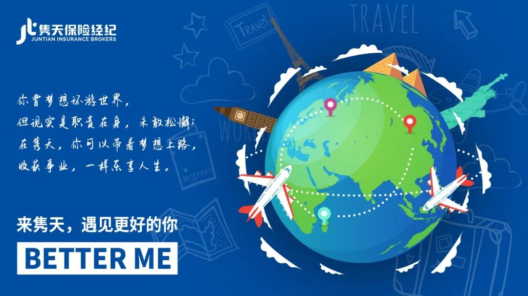 换个赛道依然要闪闪发光,换个赛道重新出发