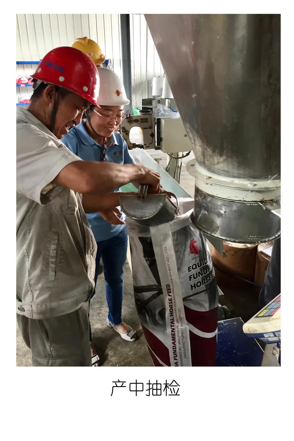 基础马粮跟复合马粮,哪个马粮好一点