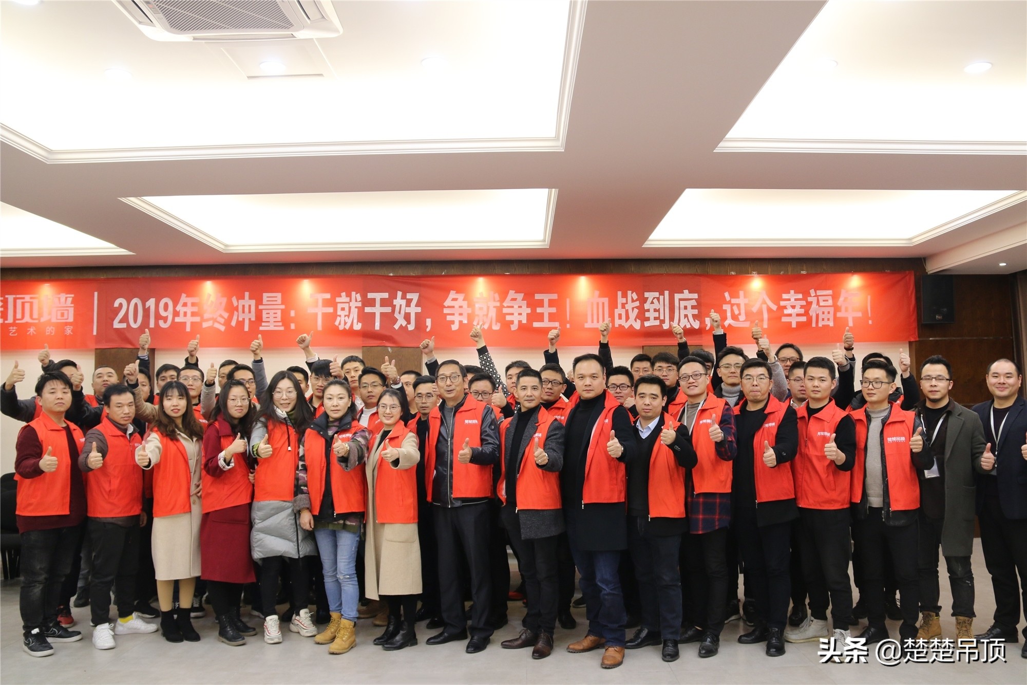 红人榜丨楚楚红人们共同拉开年终返利收官大战序幕