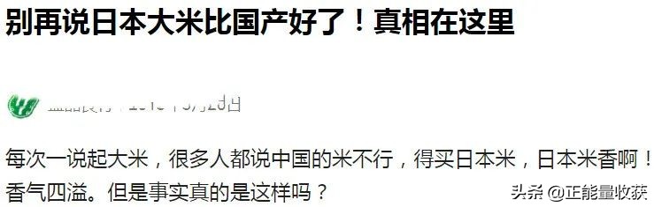 刺身寿司是什么意思,日本的寿司竟然起源于中国