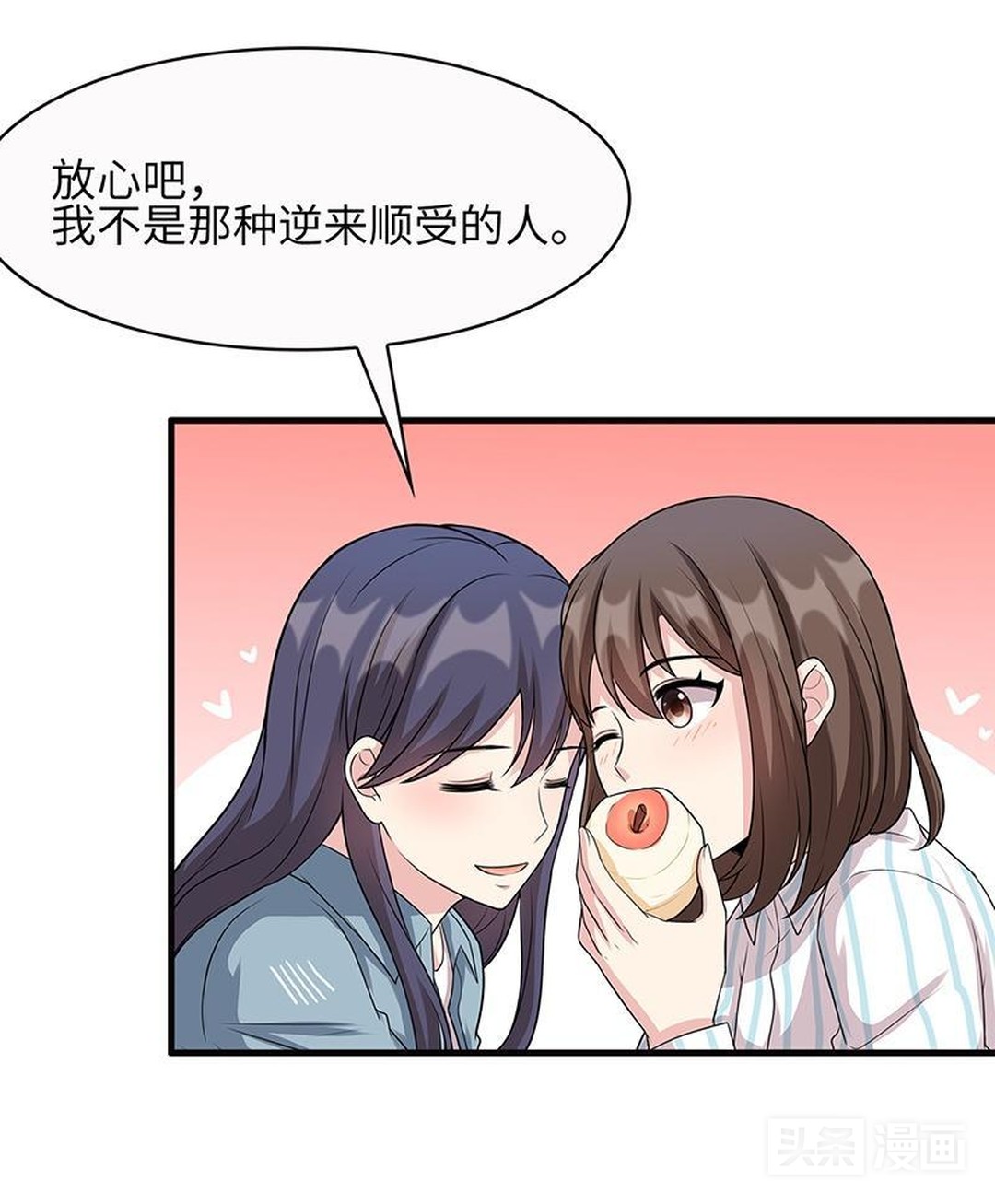 怀孕的少奶奶偷溜出豪宅，想独自去医院打掉肚里的孩子（漫画）