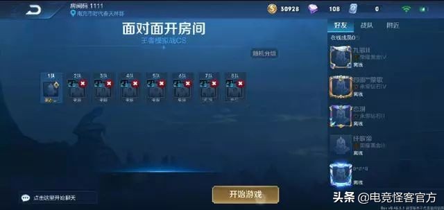 王者自走棋45回合马超,该来的总会来不会缺席