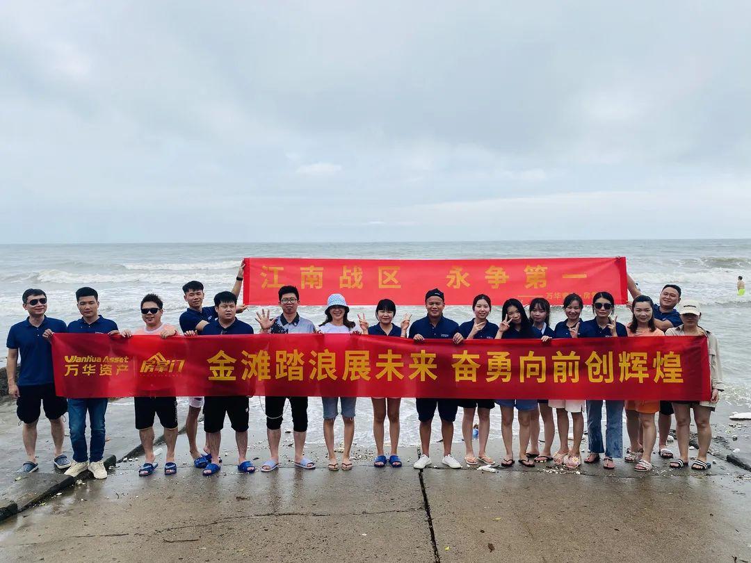 仲夏八月，和房掌门来一场说走就走的防城港金滩踏浪之行