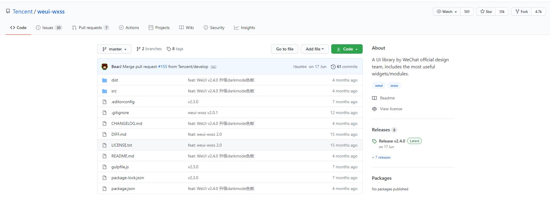 微信小程序ui框架,微信小程序最火的ui组件库