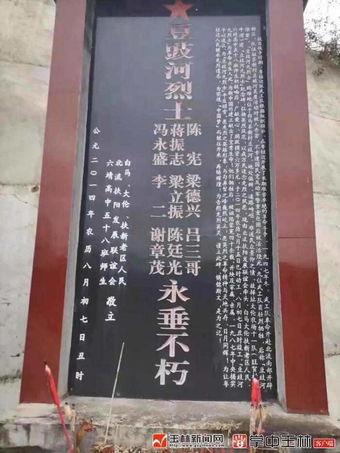 青山处处埋忠骨要看的视频,青山处处埋忠骨烈士视频