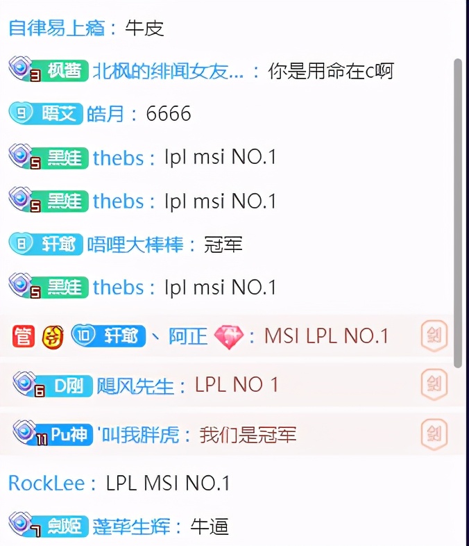 韩国解说讨论lck和lpl差距,韩网热议lpl和lck世界赛4队