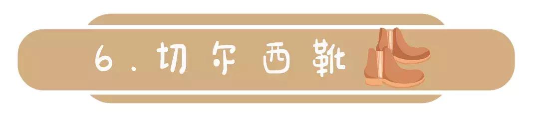 脚感舒服的百搭时尚鞋推荐,推荐脚感潮鞋时尚好看