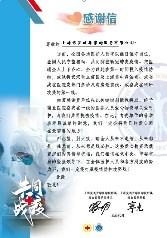 守望相助众志成城新闻,守望相助共同抗疫视频