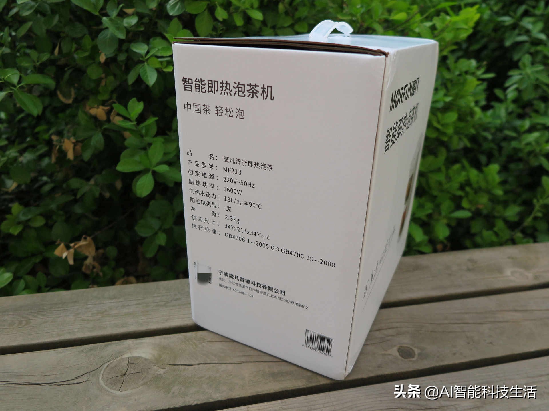 全自动保温多功能蒸汽煮茶器评测,泡茶机好用不贵泡茶不再烦恼