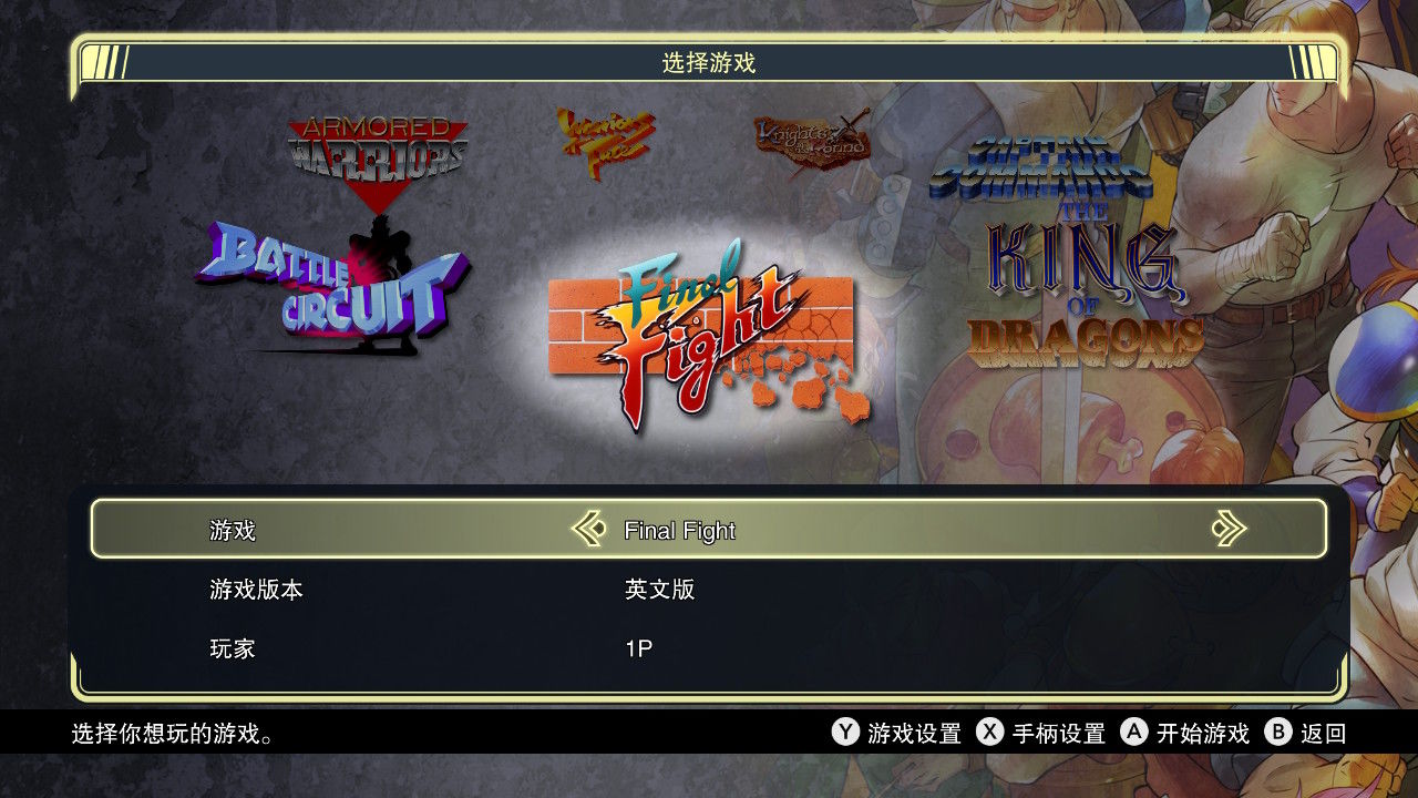 独乐乐不如众乐乐手指游戏,任天堂switch好玩的双人游戏