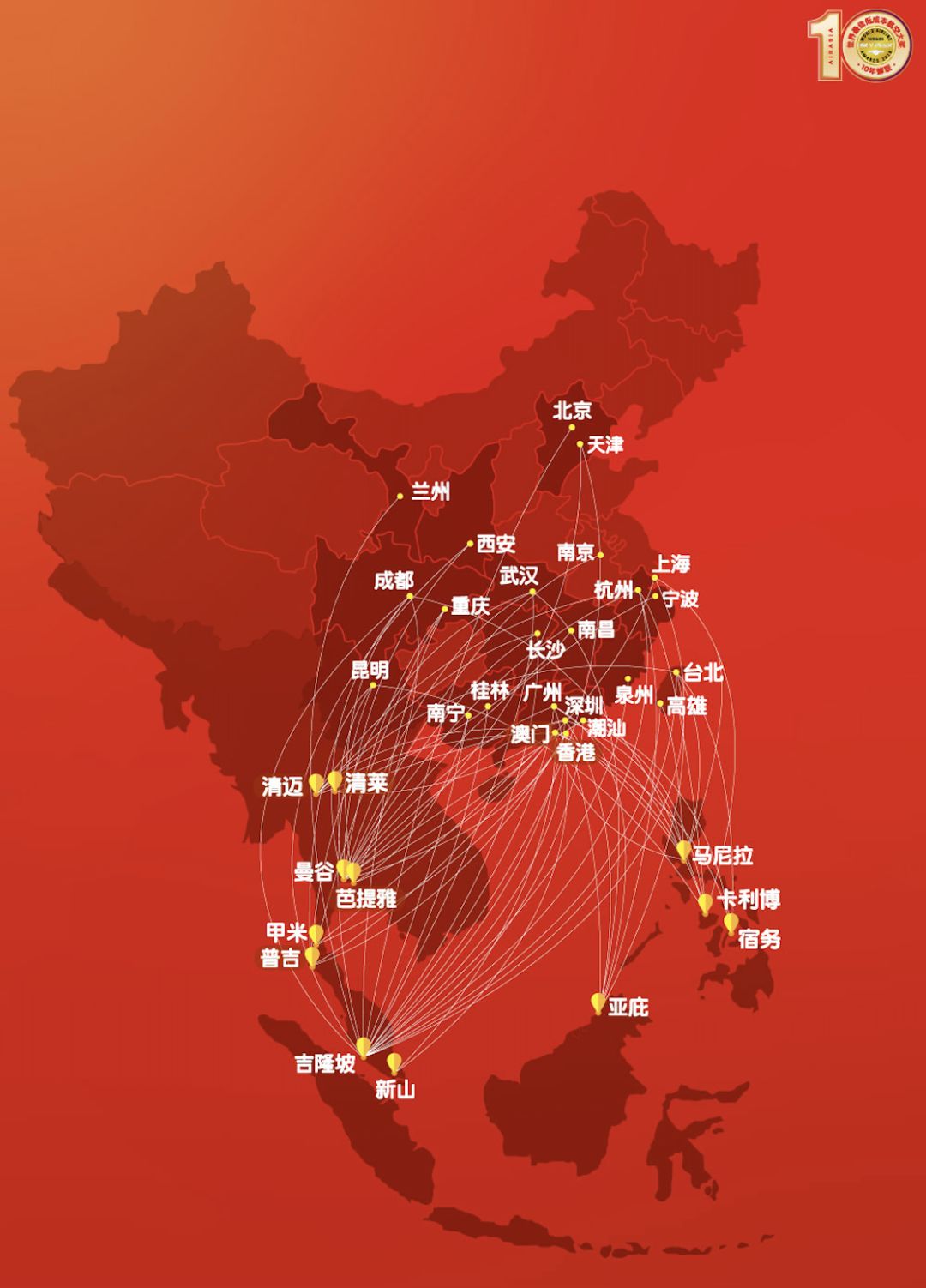 亚航大促抢票攻略大全,亚航最新攻略