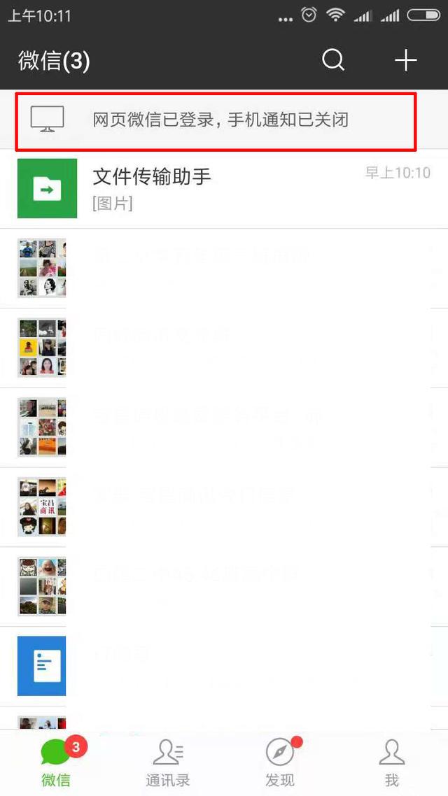 电脑没网怎么把手机文件传到电脑,如何将电脑里的文件导入手机