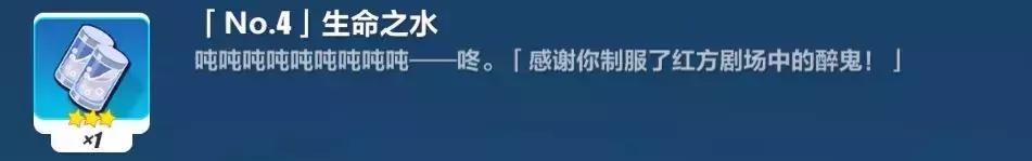崩坏3圣诞狂想曲第四章攻略,崩坏3圣诞狂想曲全攻略红心城堡