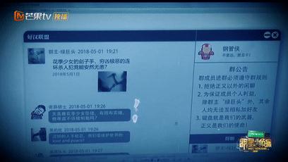 豆瓣9.2的国漫,豆瓣9.9国漫