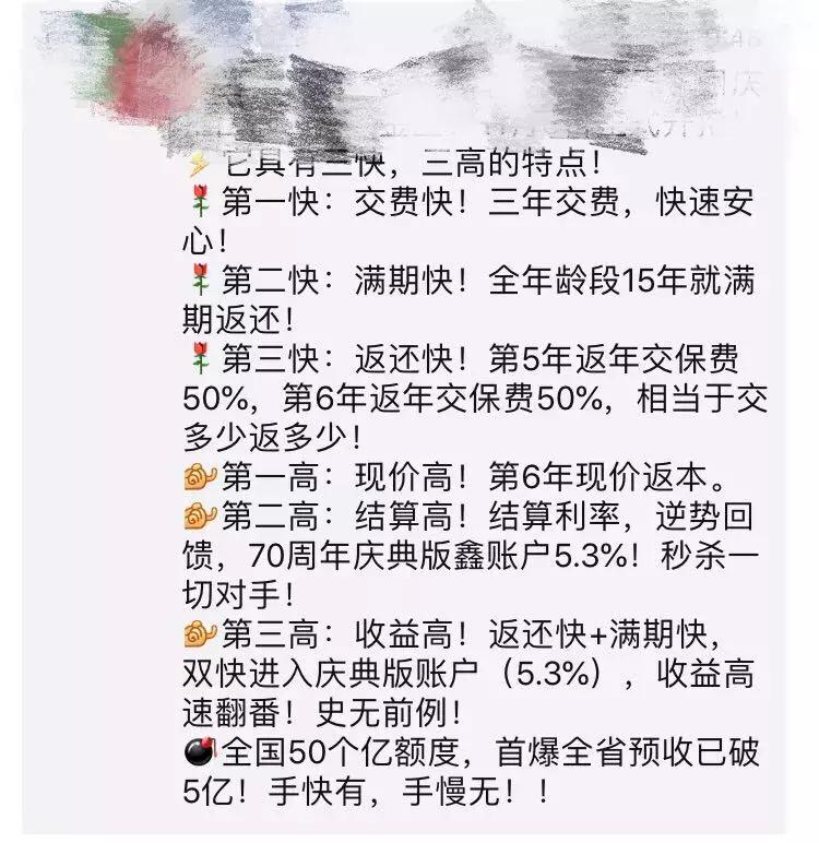 网上买的众安保险可靠吗,网上买车保险平台哪个好