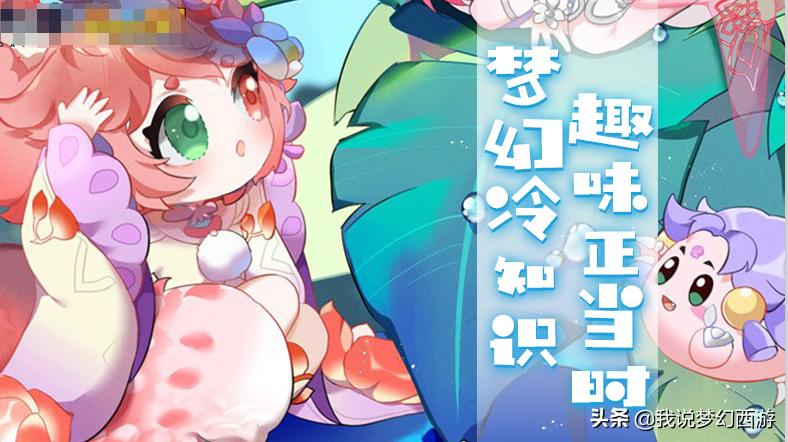 梦幻西游内伤的技能有哪些,梦幻西游气血恢复效果有什么用