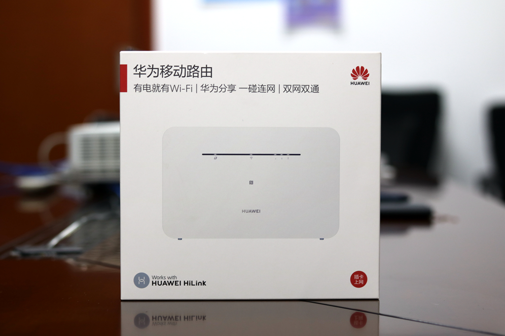 华为随身wifi和华为移动路由器,华为移动路由随行wifi