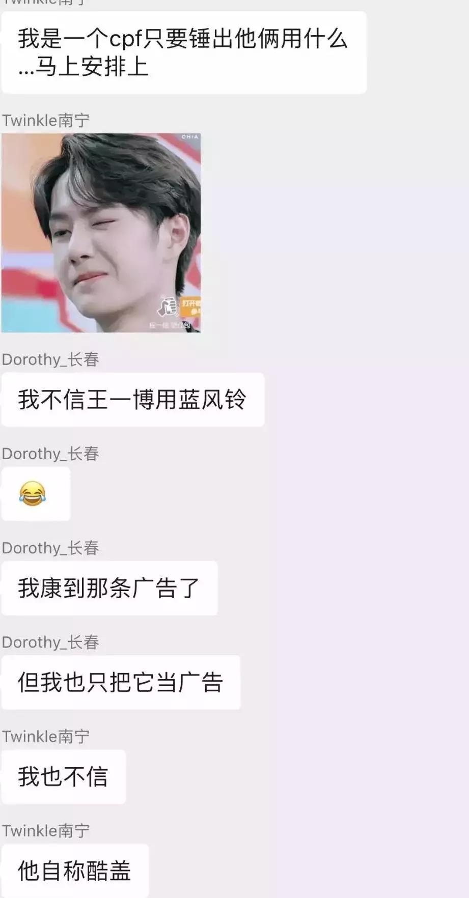 陈情令古装美妆 (陈情令古装口红)