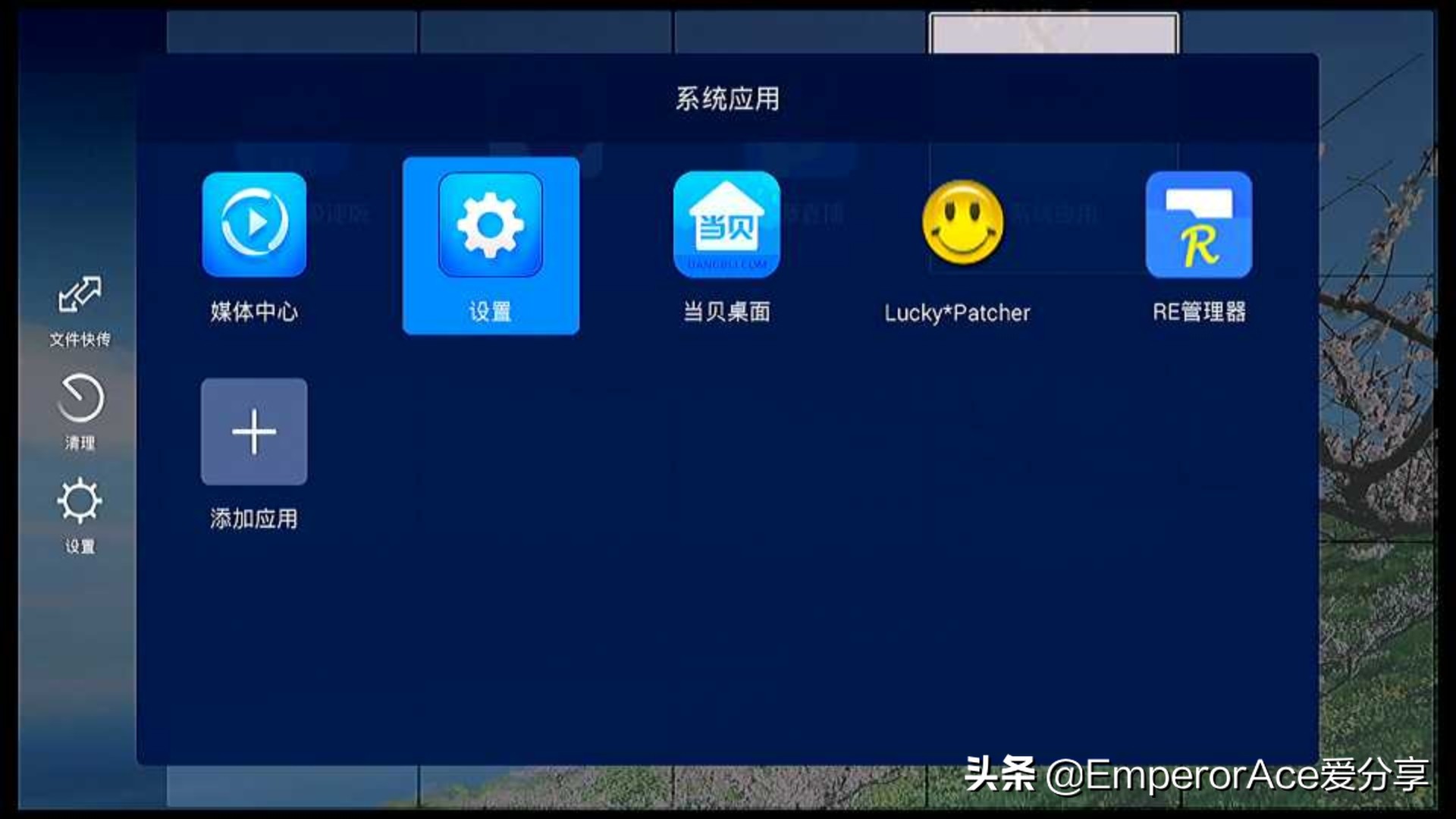 华为悦盒ec6108v9强刷详细教程,华为悦盒ec6108v9u怎么设置
