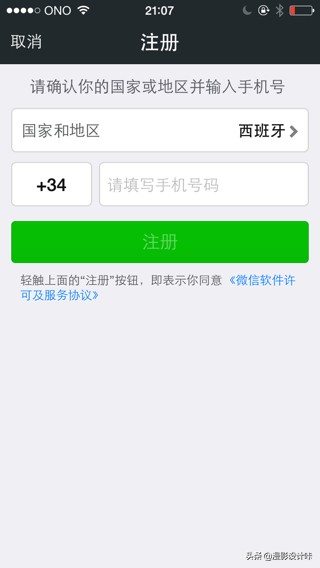简单登录界面怎么布局,登录界面是怎么做出来的