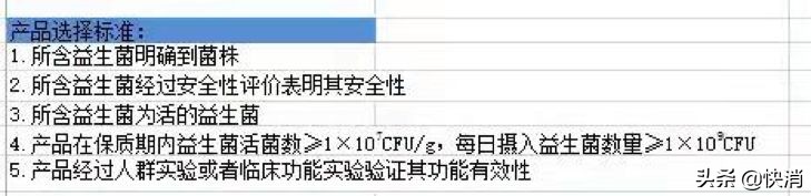 酸奶为什么会增加免疫力,喝酸奶提高免疫力有多快