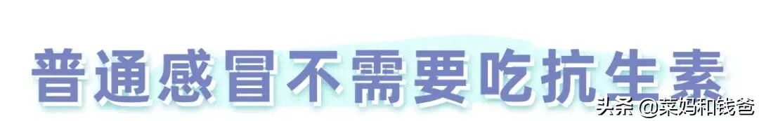 宝宝冬季感冒快速解决方法,宝宝感冒注意事项及禁忌